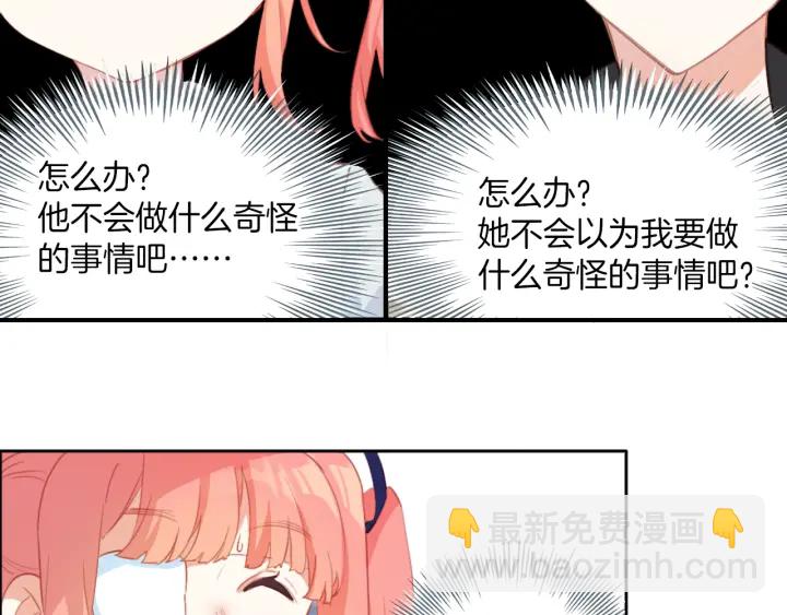 第23话：吃了没文化的亏(1/2)-第23话