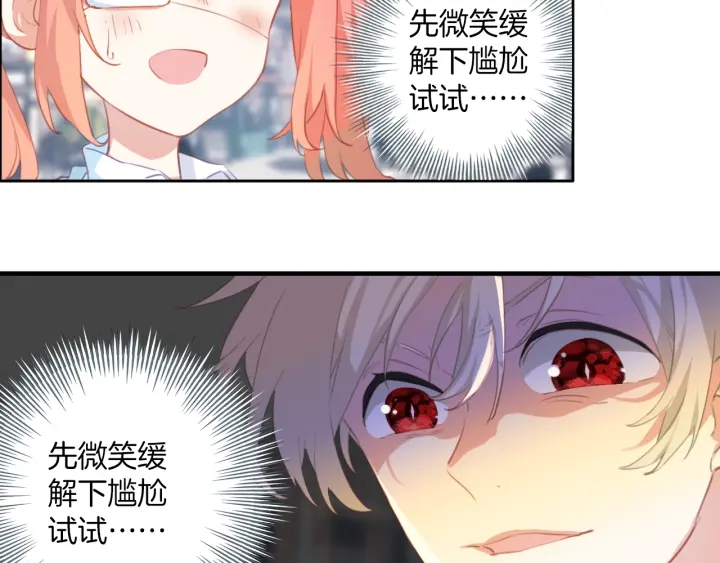 第23话：吃了没文化的亏(1/2)-第23话