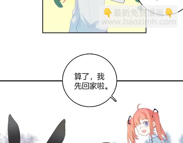 第25话：会写作业的小兔子(1/2)-第25话