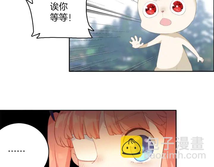 第25话：会写作业的小兔子(1/2)-第25话