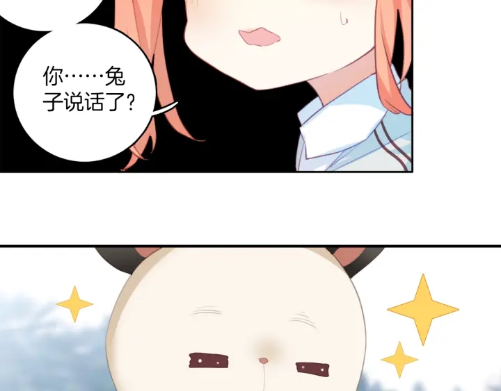 第25话：会写作业的小兔子(1/2)-第25话