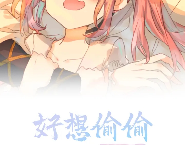 第25话：会写作业的小兔子(1/2)-第25话