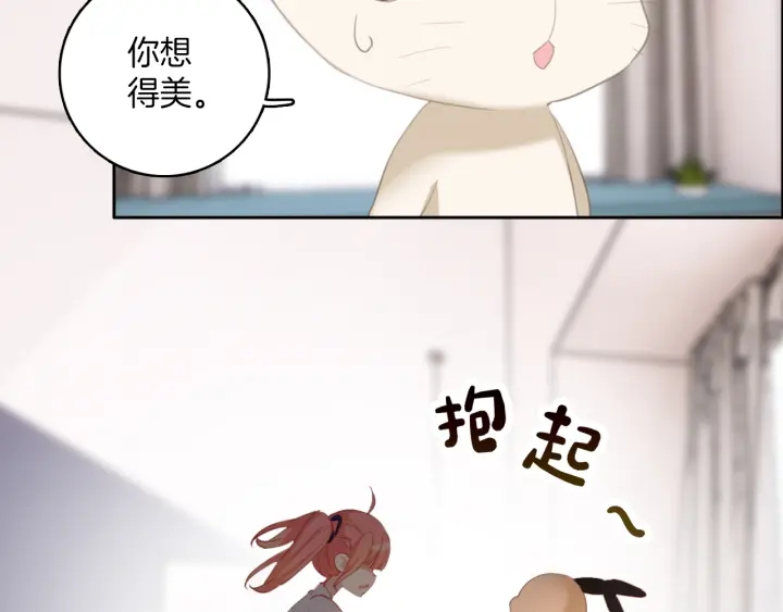 第25话：会写作业的小兔子(1/2)-第25话