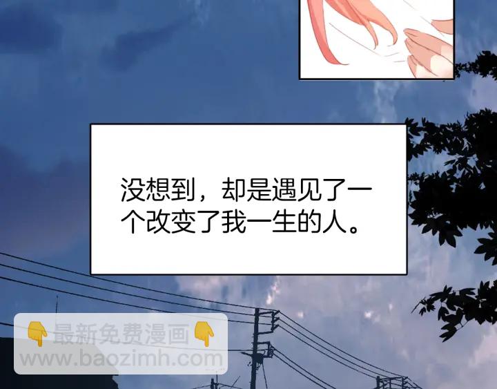 第25话：会写作业的小兔子(1/2)-第25话