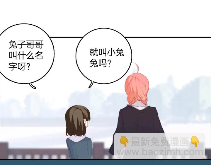 第25话：会写作业的小兔子(1/2)-第25话