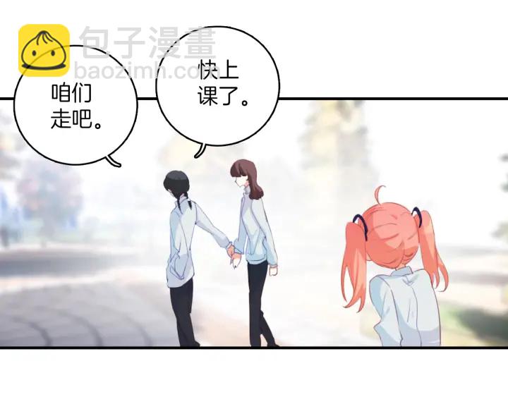 第27话：给花花的礼物。(1/2)-第27话