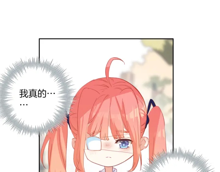 第27话：给花花的礼物。(1/2)-第27话