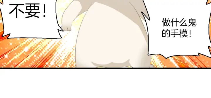 第27话：给花花的礼物。(1/2)-第27话