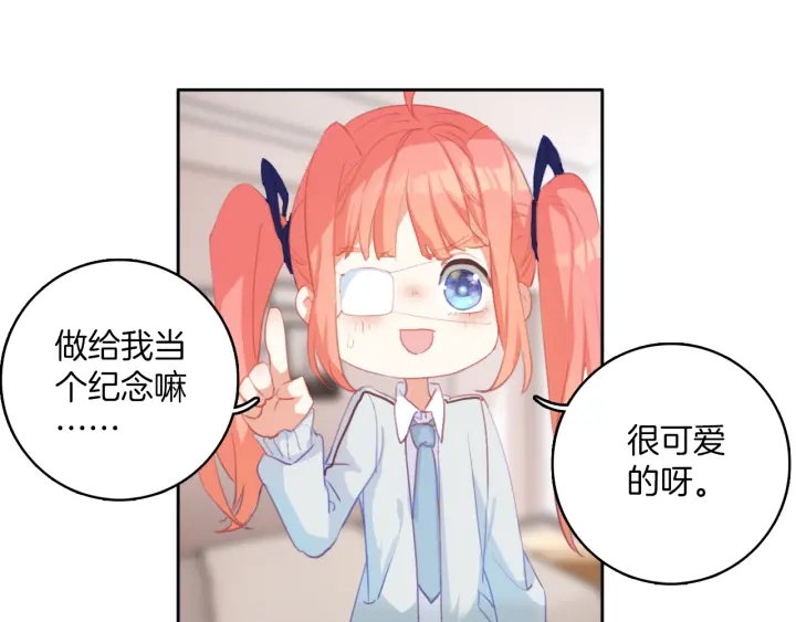 第27话：给花花的礼物。(1/2)-第27话