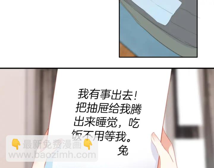 第27话：给花花的礼物。(1/2)-第27话