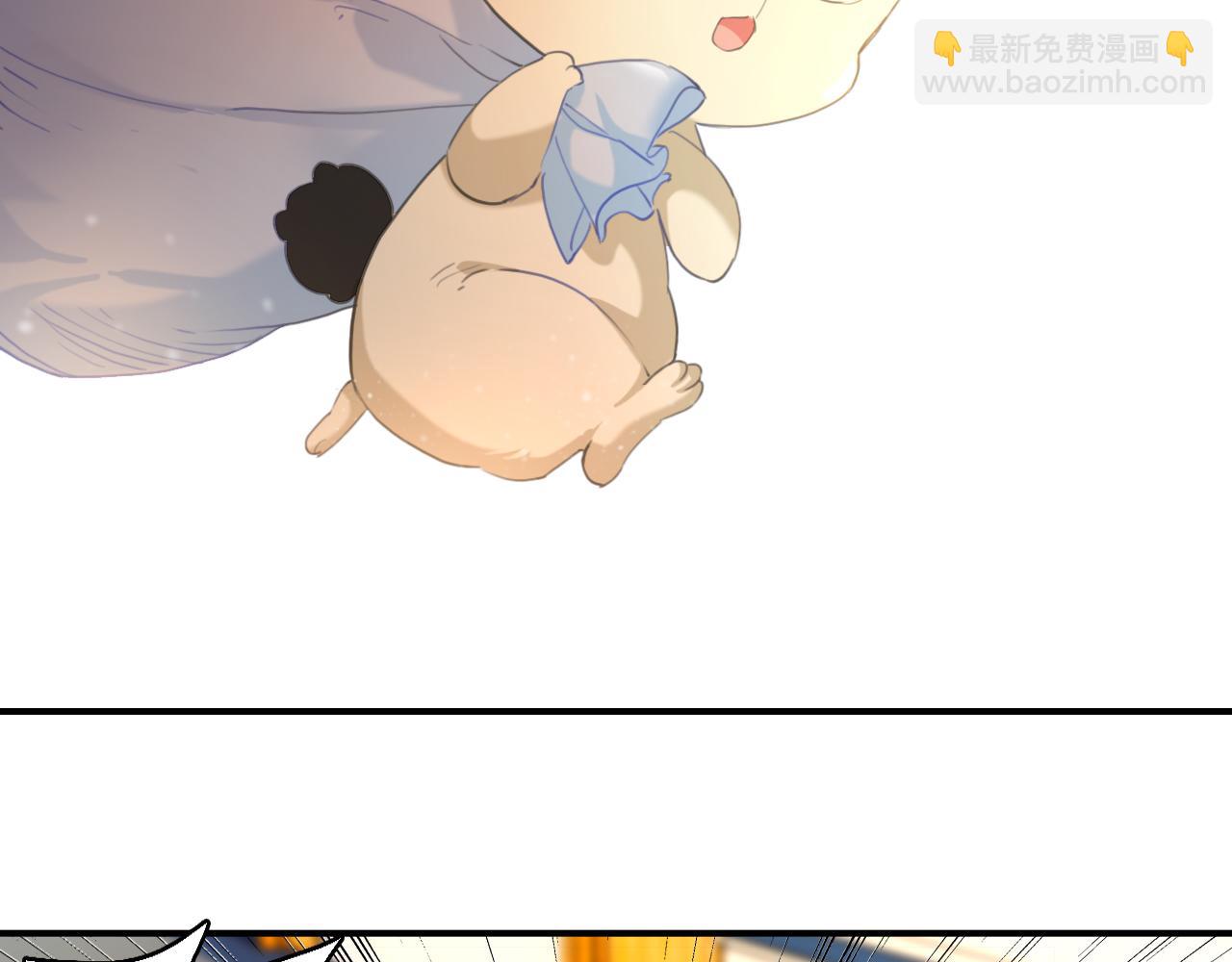 第29话：异妖渐进(1/2)-第29话