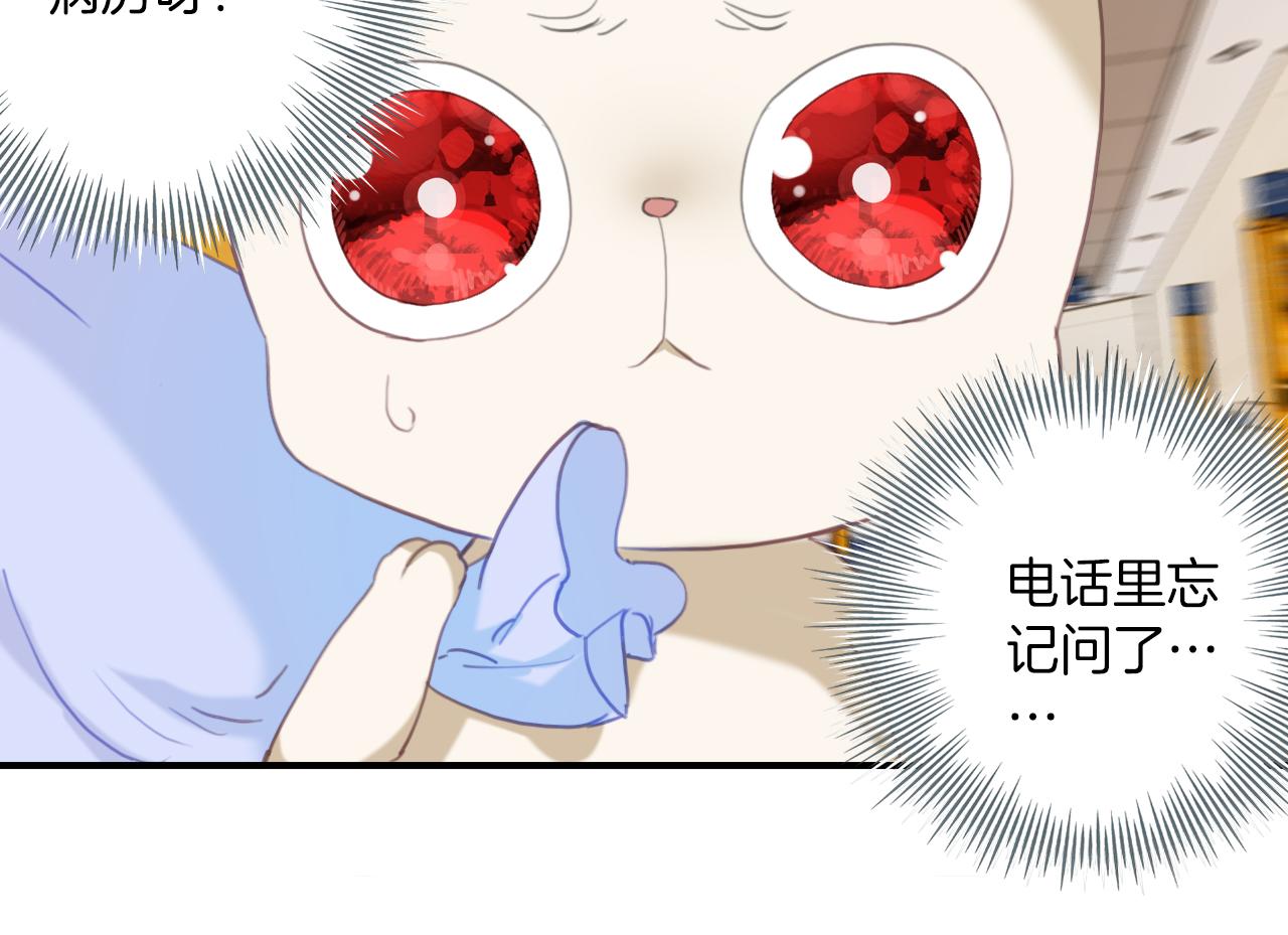 第29话：异妖渐进(1/2)-第29话