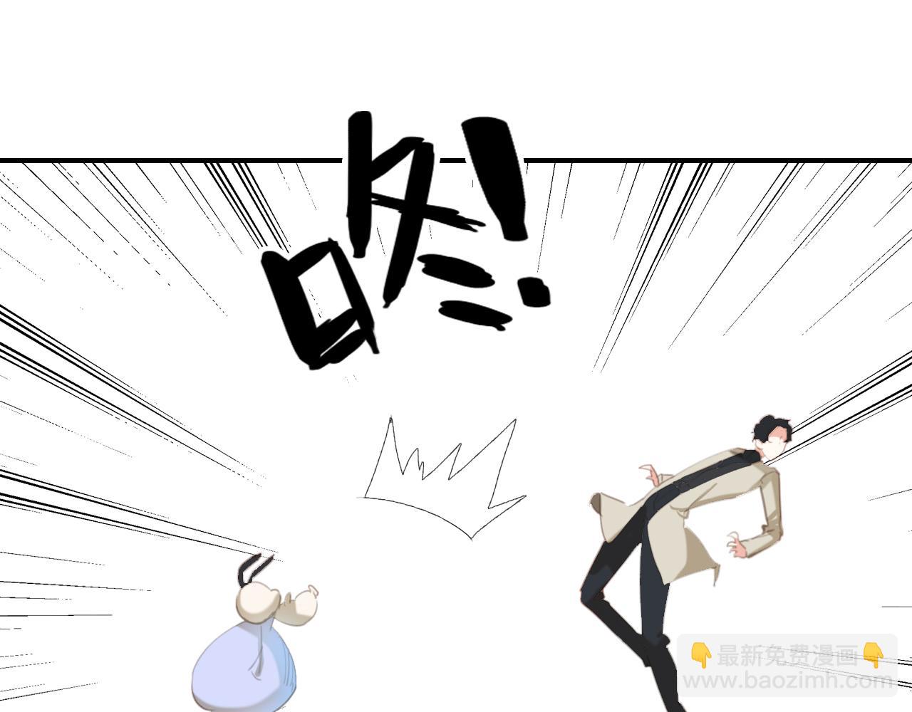 第29话：异妖渐进(1/2)-第29话