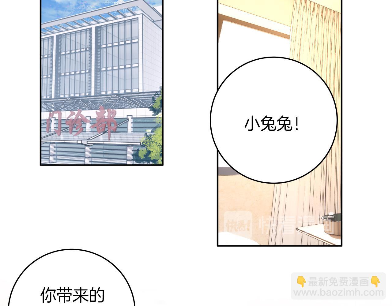 第29话：异妖渐进(1/2)-第29话