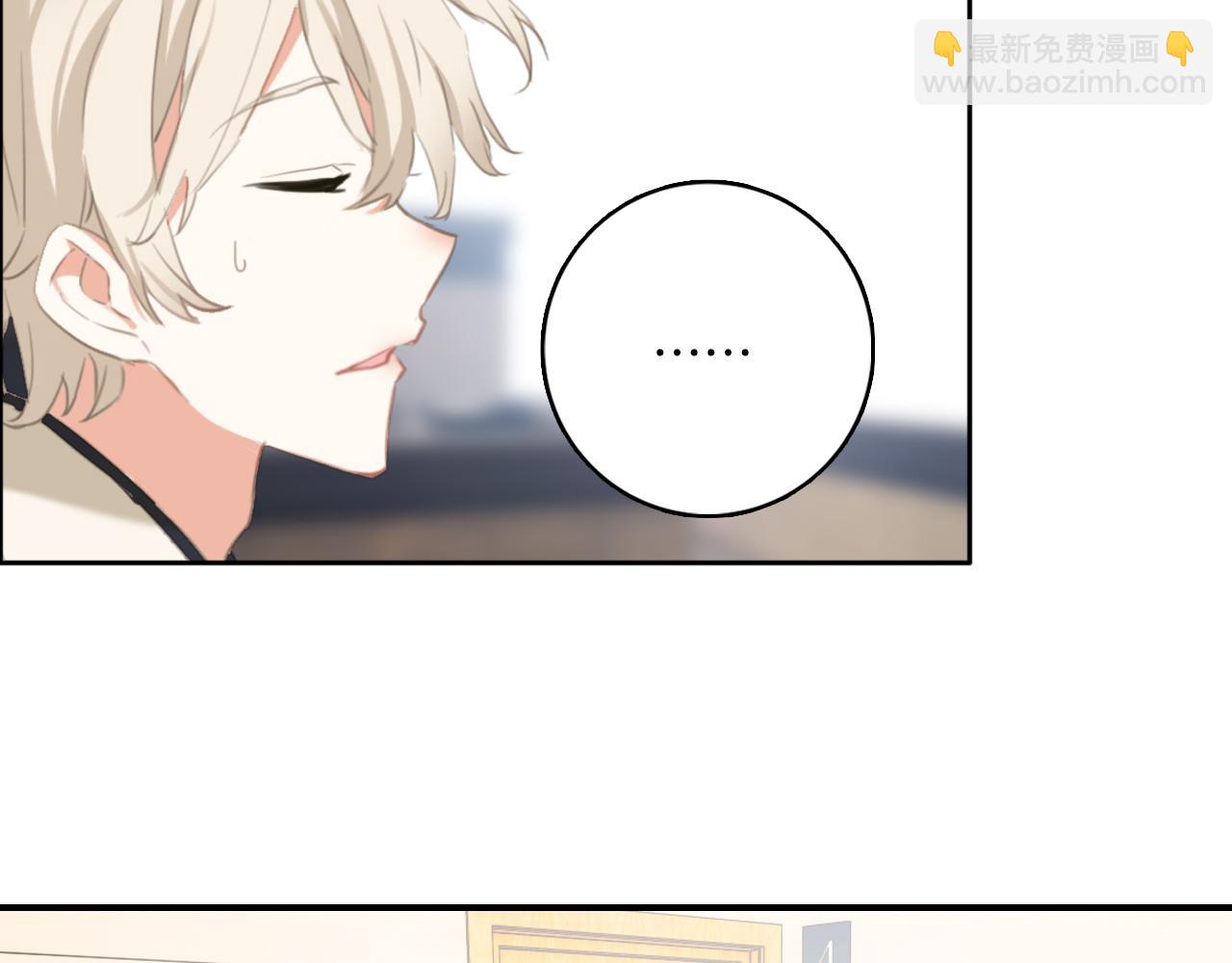 第29话：异妖渐进(1/2)-第29话