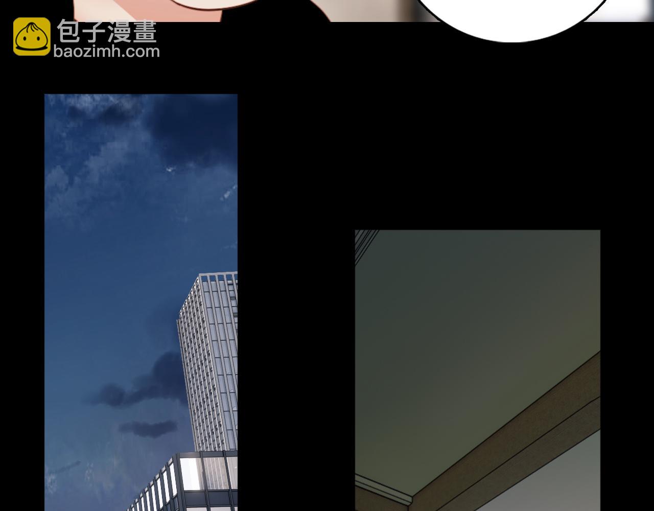 第29话：异妖渐进(1/2)-第29话