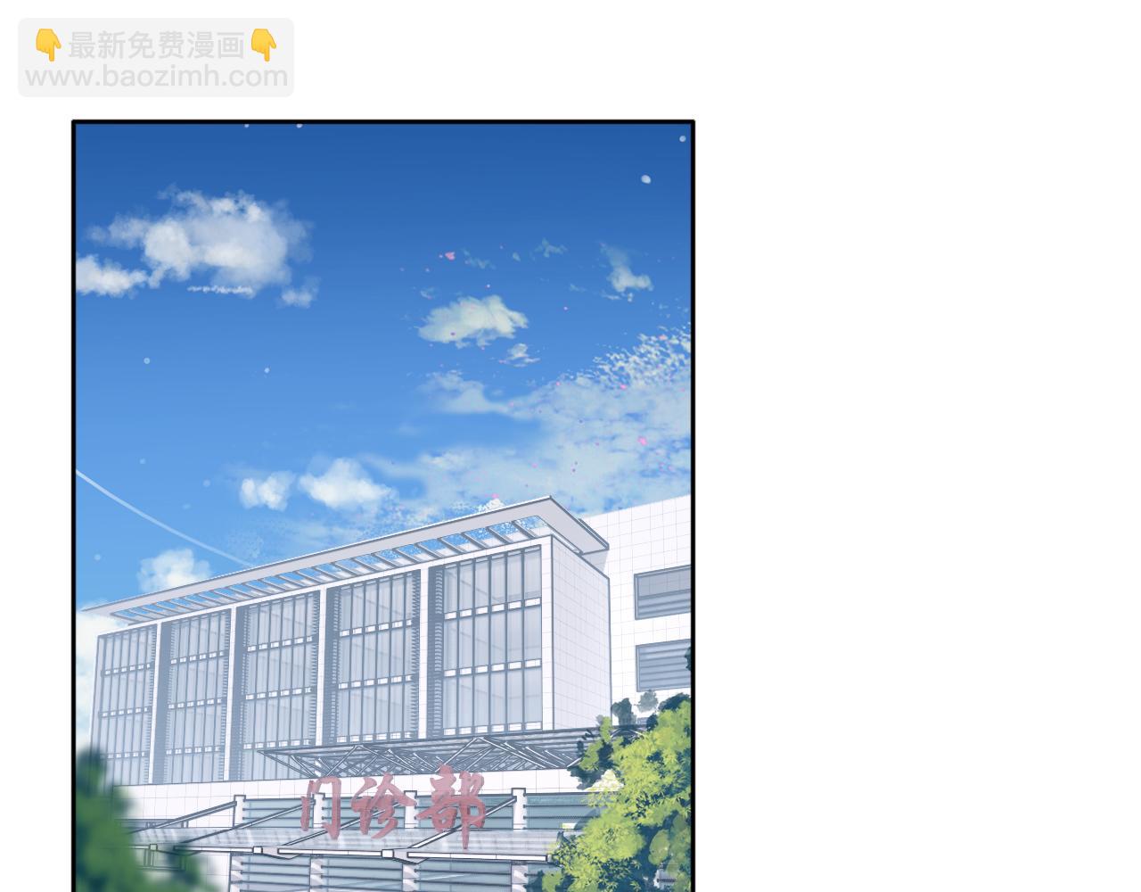 第29话：异妖渐进(1/2)-第29话