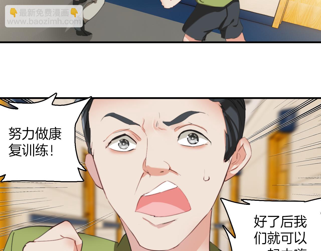 第29话：异妖渐进(1/2)-第29话