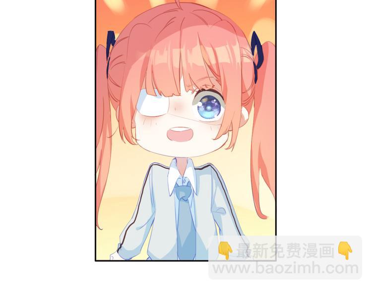 第31话：我有办法了！(1/2)-第31话