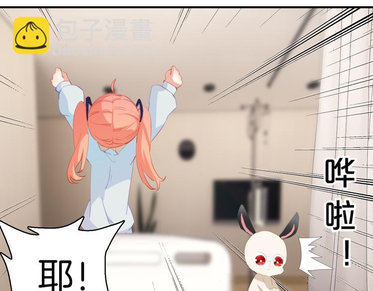 第31话：我有办法了！(1/2)-第31话