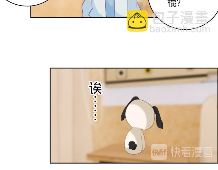 第31话：我有办法了！(1/2)-第31话