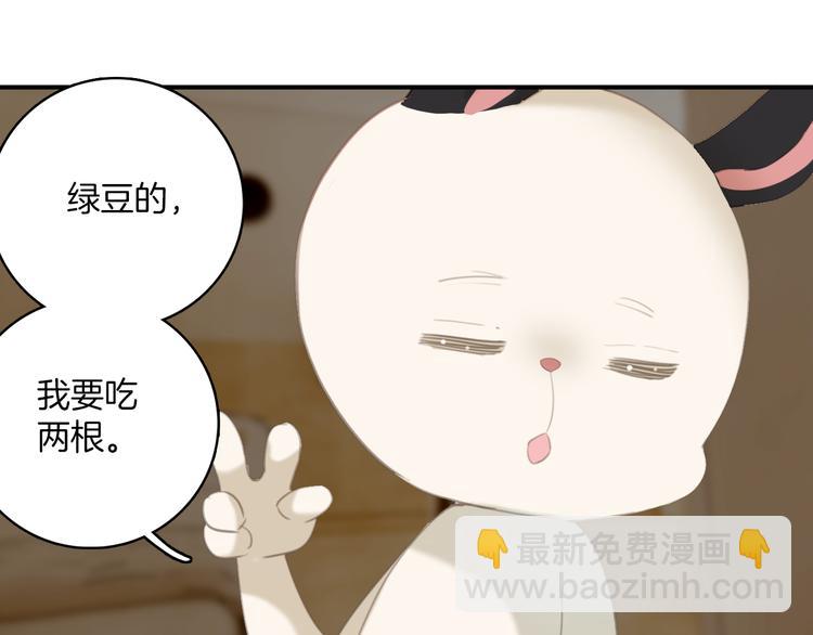 第31话：我有办法了！(1/2)-第31话