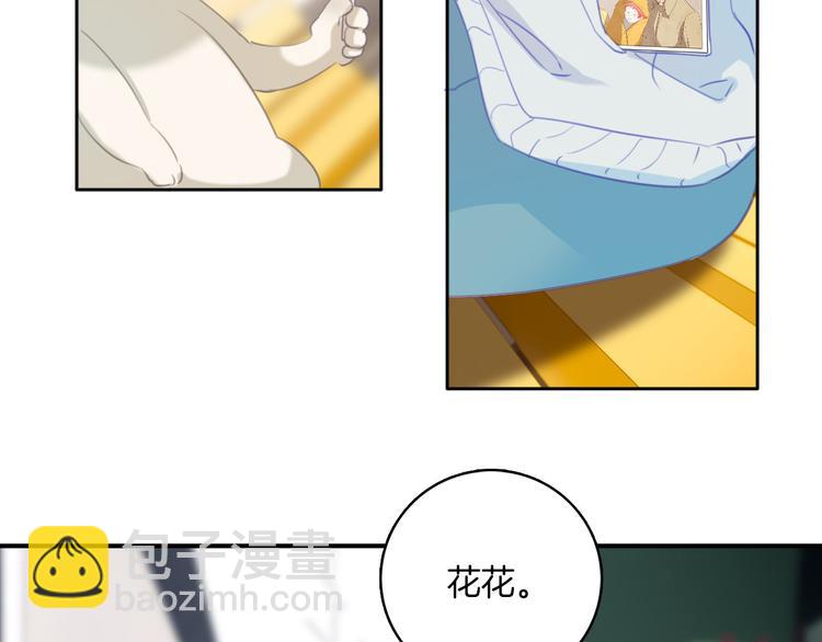 第31话：我有办法了！(1/2)-第31话