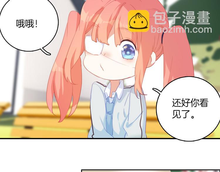 第31话：我有办法了！(1/2)-第31话