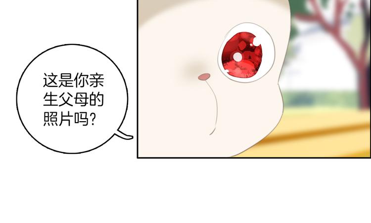 第31话：我有办法了！(1/2)-第31话