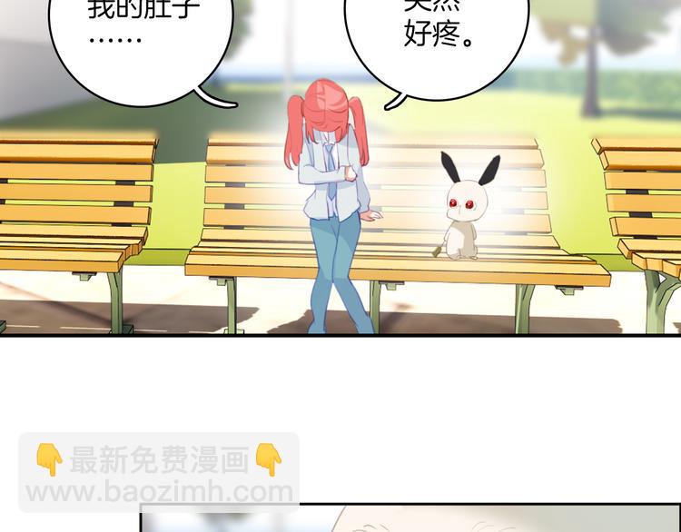 第31话：我有办法了！(1/2)-第31话