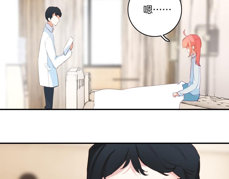 第31话：我有办法了！(1/2)-第31话