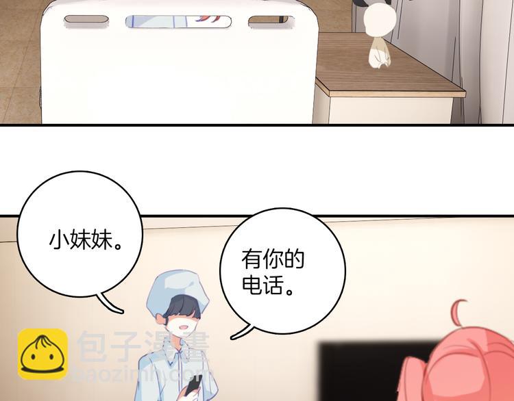 第31话：我有办法了！(1/2)-第31话