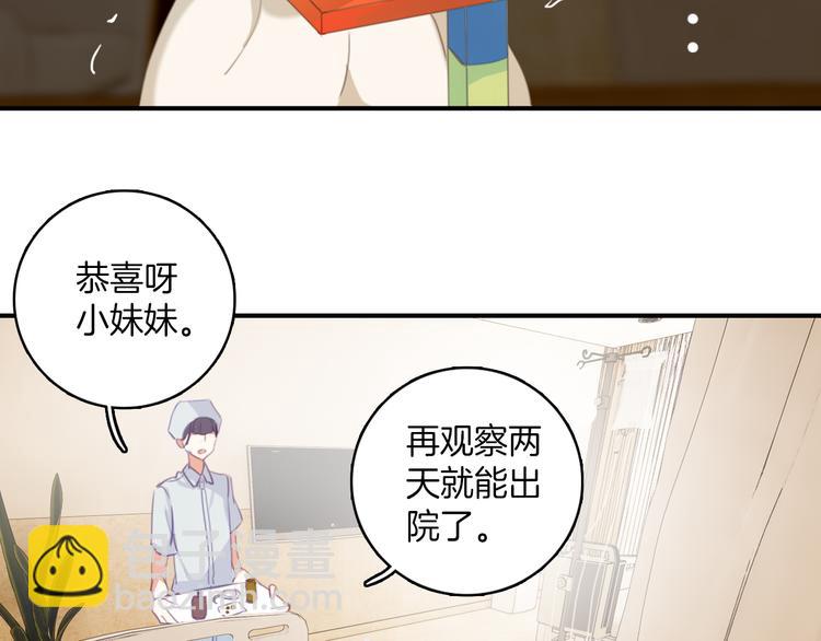 第31话：我有办法了！(1/2)-第31话