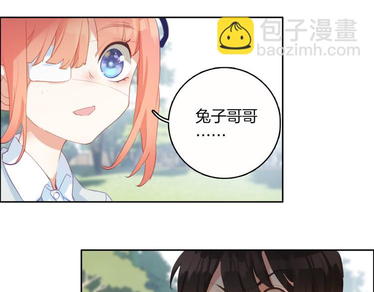 第33话：我想起你来了！(1/2)-第33话