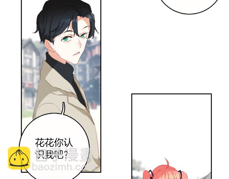 第33话：我想起你来了！(1/2)-第33话