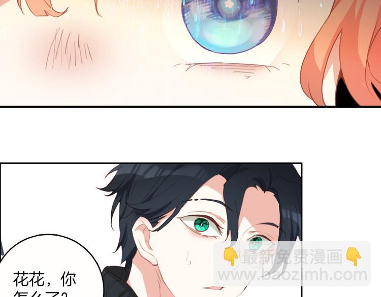 第33话：我想起你来了！(1/2)-第33话