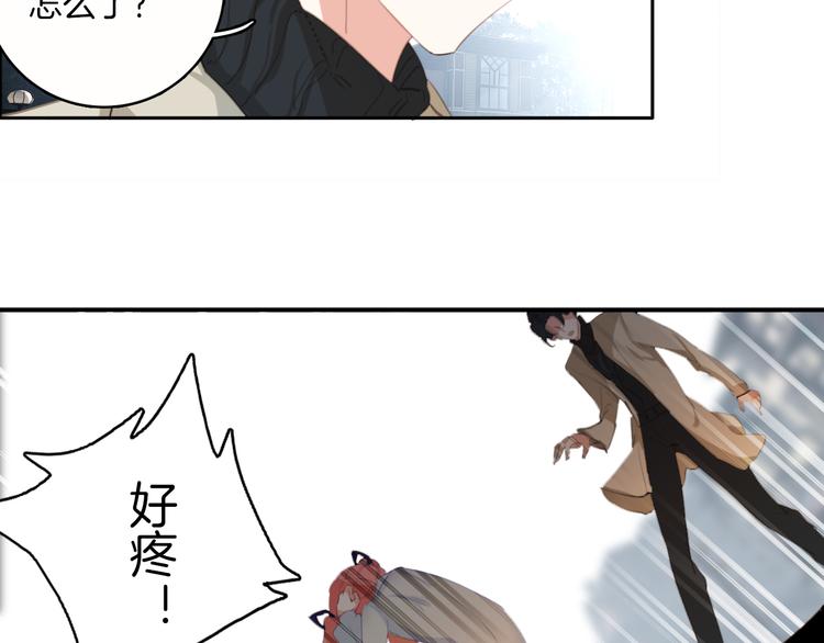 第33话：我想起你来了！(1/2)-第33话