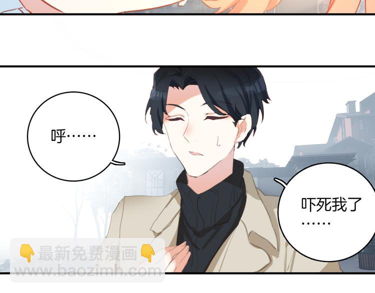 第33话：我想起你来了！(1/2)-第33话