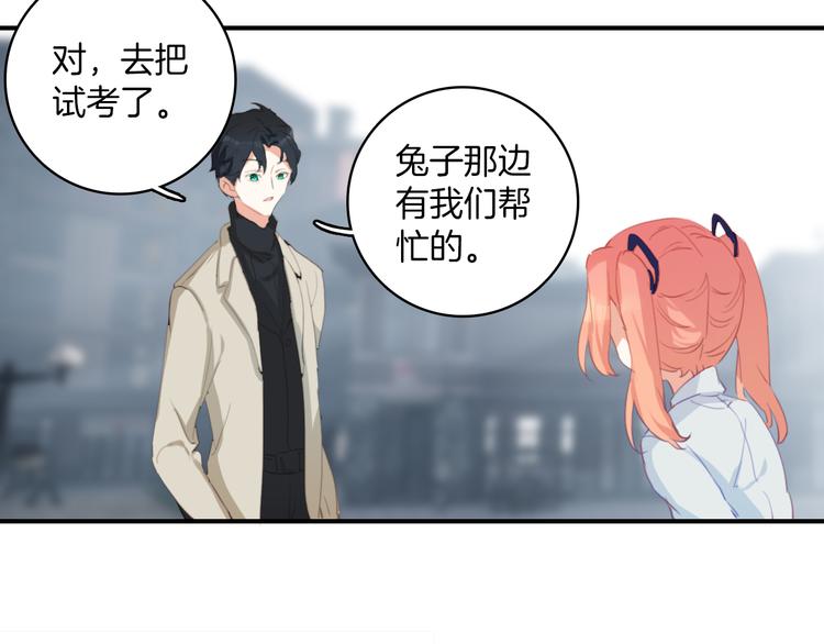 第33话：我想起你来了！(1/2)-第33话