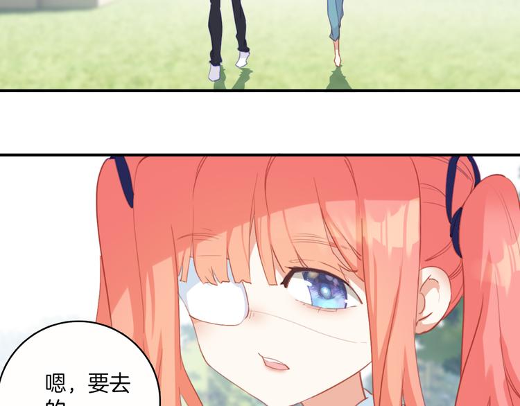 第33话：我想起你来了！(1/2)-第33话