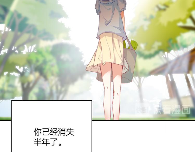 第35话：半年后(1/2)-第35话