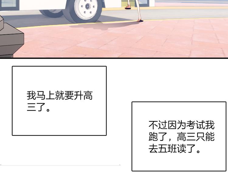 第35话：半年后(1/2)-第35话