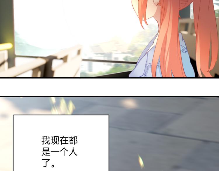 第35话：半年后(1/2)-第35话