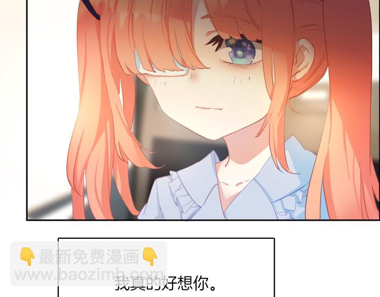 第35话：半年后(1/2)-第35话