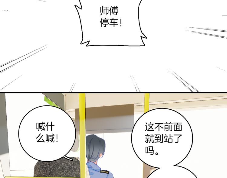 第35话：半年后(1/2)-第35话