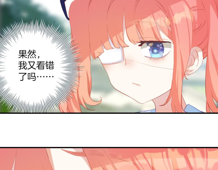 第35话：半年后(1/2)-第35话