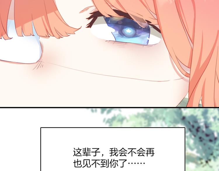 第35话：半年后(1/2)-第35话