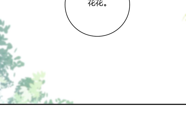 第35话：半年后(1/2)-第35话