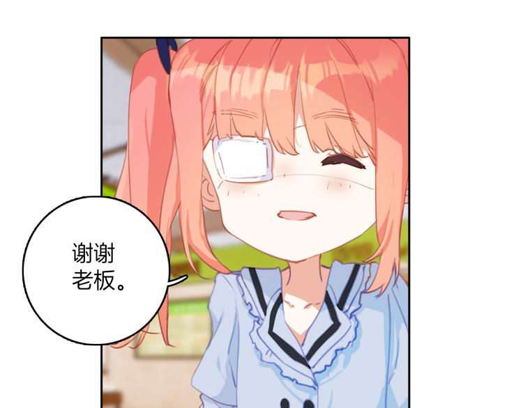 第35话：半年后(1/2)-第35话