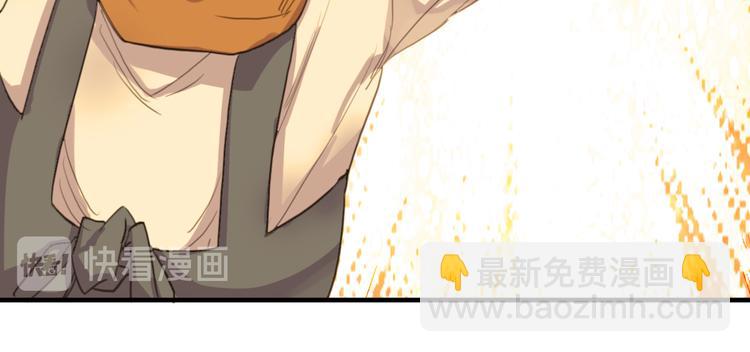 第5话 ：你不要做傻事啊！(1/2)-第5话